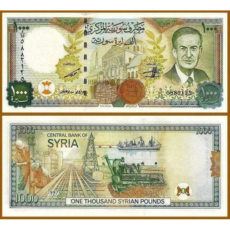 SURİYE 50-100-200-500-1000 POUND 1997-1998, 5 Lİ TAM SET, ÇİL, ESKİ YABANCI KAĞIT PARA SURİYE 50-100-200-500-1000 POUND 1997-1998, 5 Lİ TAM SET, ÇİL, ESKİ YABANCI KAĞIT PARA