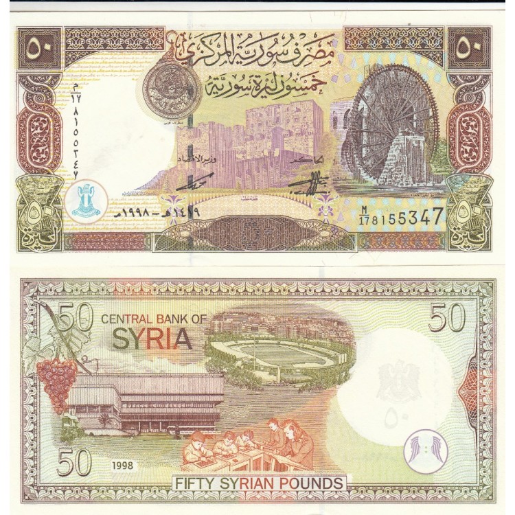 SURİYE 50-100-200-500-1000 POUND 1997-1998, 5 Lİ TAM SET, ÇİL, ESKİ YABANCI KAĞIT PARA SURİYE 50-100-200-500-1000 POUND 1997-1998, 5 Lİ TAM SET, ÇİL, ESKİ YABANCI KAĞIT PARA