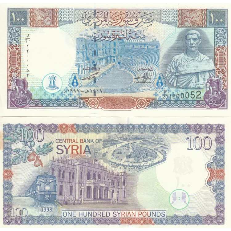 SURİYE 50-100-200-500-1000 POUND 1997-1998, 5 Lİ TAM SET, ÇİL, ESKİ YABANCI KAĞIT PARA SURİYE 50-100-200-500-1000 POUND 1997-1998, 5 Lİ TAM SET, ÇİL, ESKİ YABANCI KAĞIT PARA