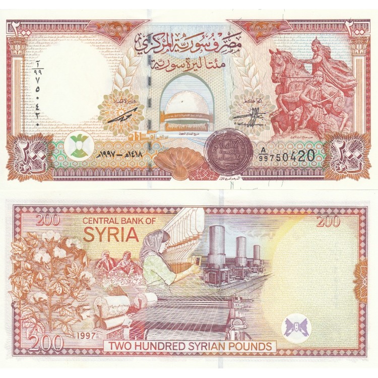 SURİYE 50-100-200-500-1000 POUND 1997-1998, 5 Lİ TAM SET, ÇİL, ESKİ YABANCI KAĞIT PARA SURİYE 50-100-200-500-1000 POUND 1997-1998, 5 Lİ TAM SET, ÇİL, ESKİ YABANCI KAĞIT PARA