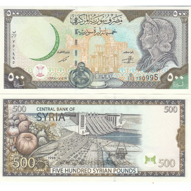 SURİYE 50-100-200-500-1000 POUND 1997-1998, 5 Lİ TAM SET, ÇİL, ESKİ YABANCI KAĞIT PARA SURİYE 50-100-200-500-1000 POUND 1997-1998, 5 Lİ TAM SET, ÇİL, ESKİ YABANCI KAĞIT PARA