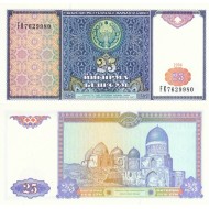 Özbekistan 25 Som 1994 P#77 ÇİL/UNC Kağıt Para