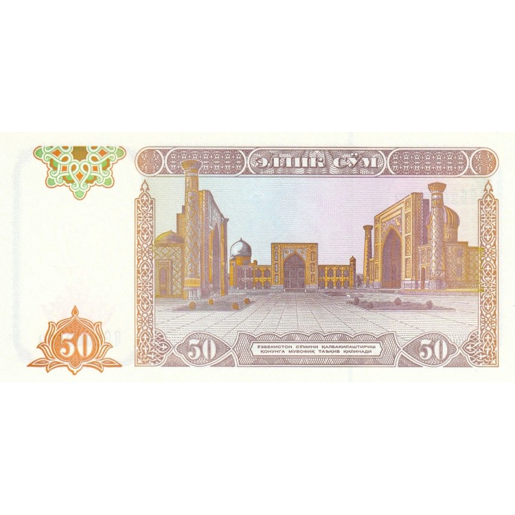 Özbekistan 50 Som 1994 P#78 ÇİL UNC kağıt para