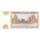 Özbekistan 50 Som 1994 P#78 ÇİL UNC kağıt para